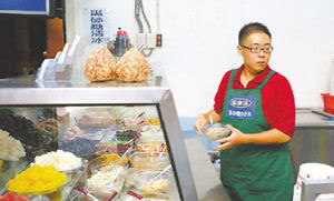 Foto Boboho Yang Sekarang