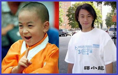 Foto Boboho Yang Sekarang