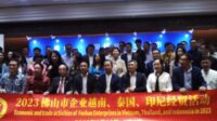 Trade Conference Indonesia – Foshan Butuh Proses Penjajakan Kerjasama
